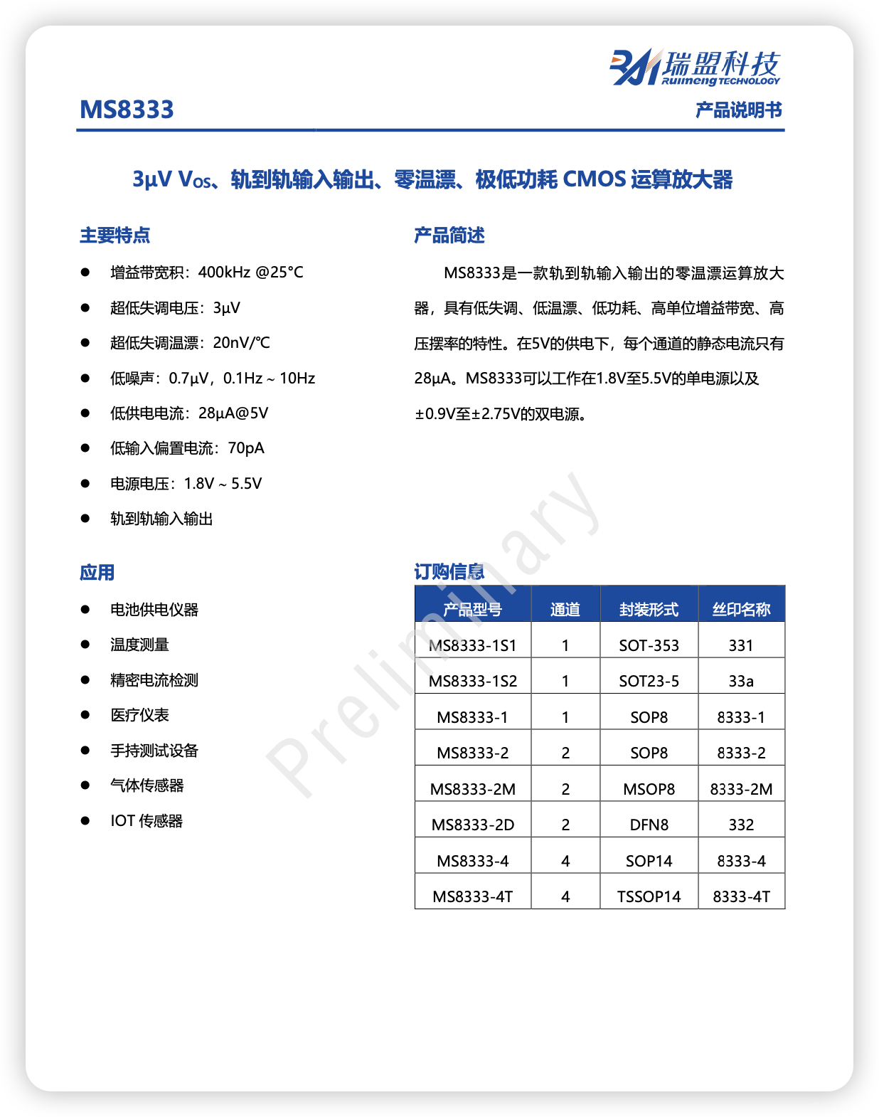 iShot_2026-03-30_20.50.24.png