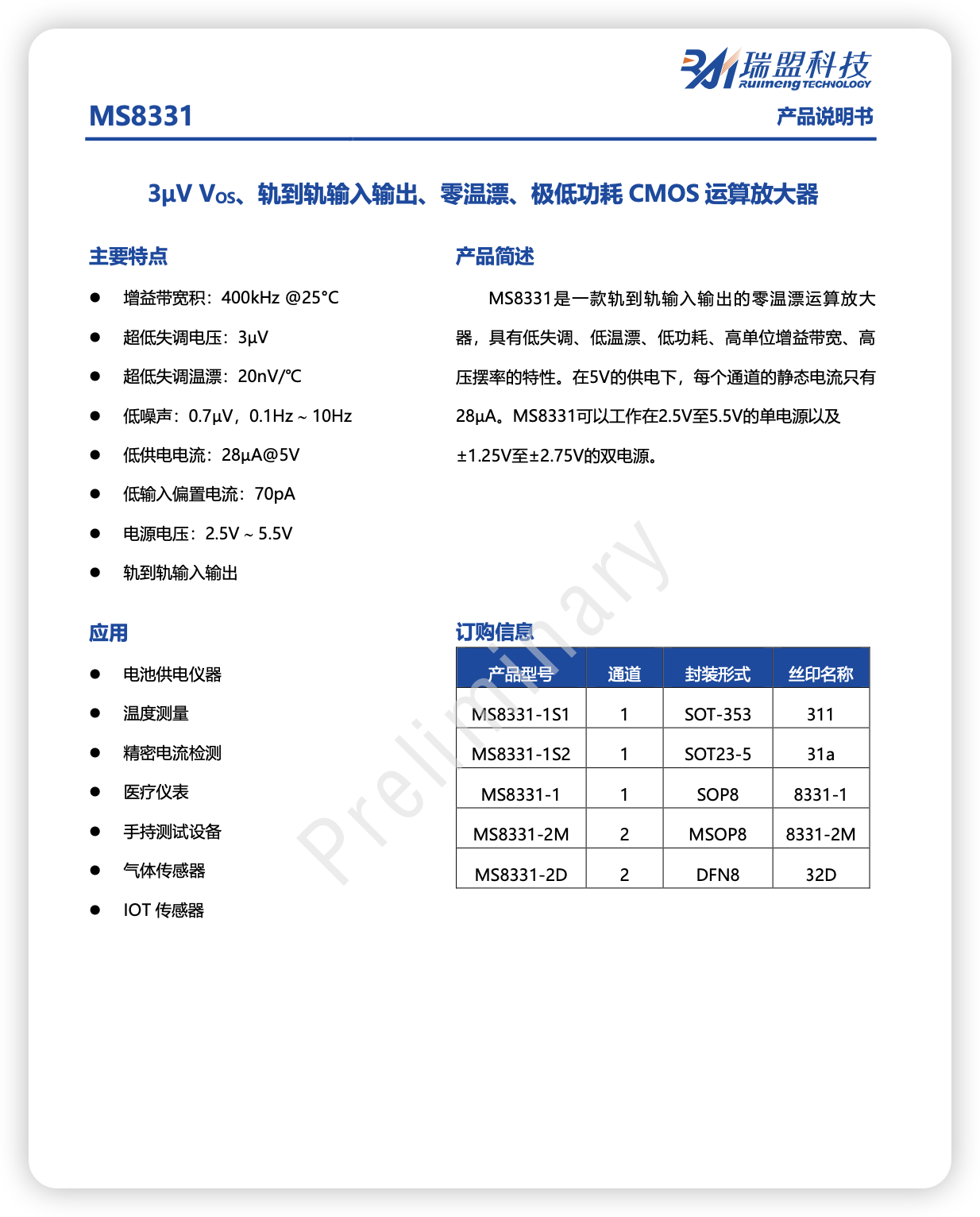 iShot_2026-03-30_20.51.45.png