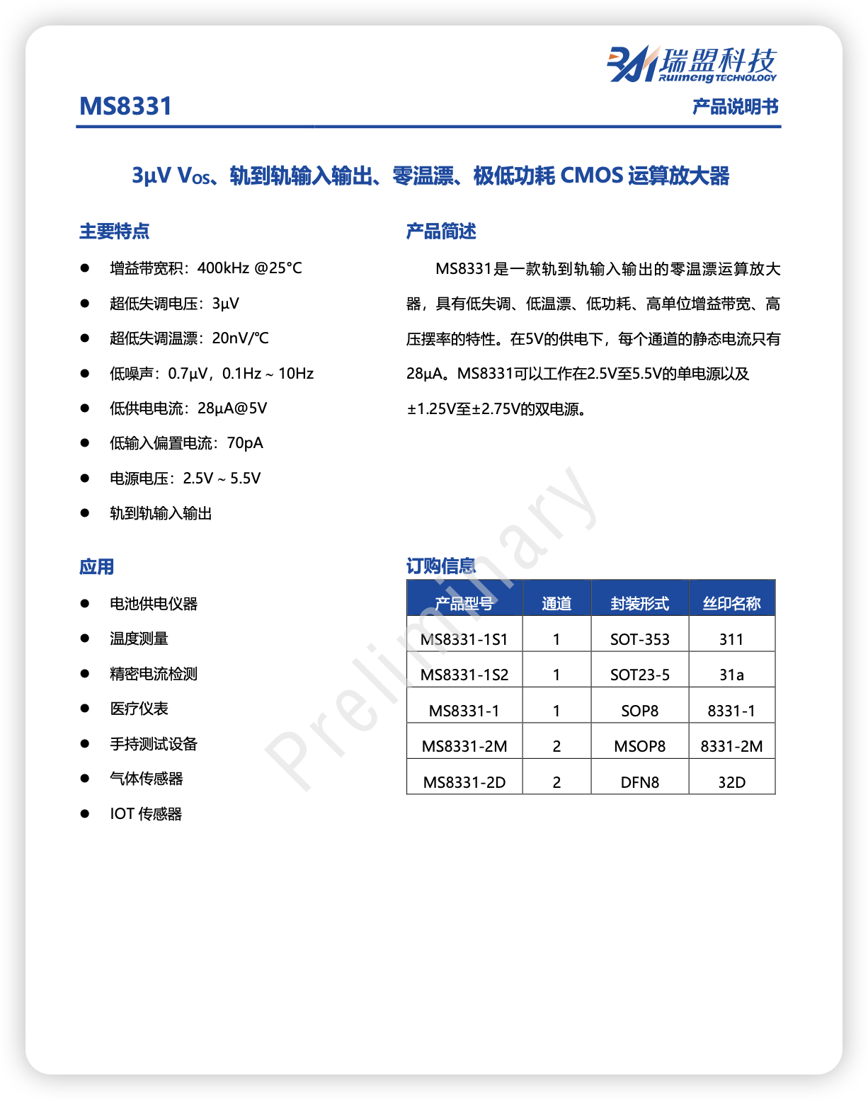 iShot_2026-03-30_20.53.12.png