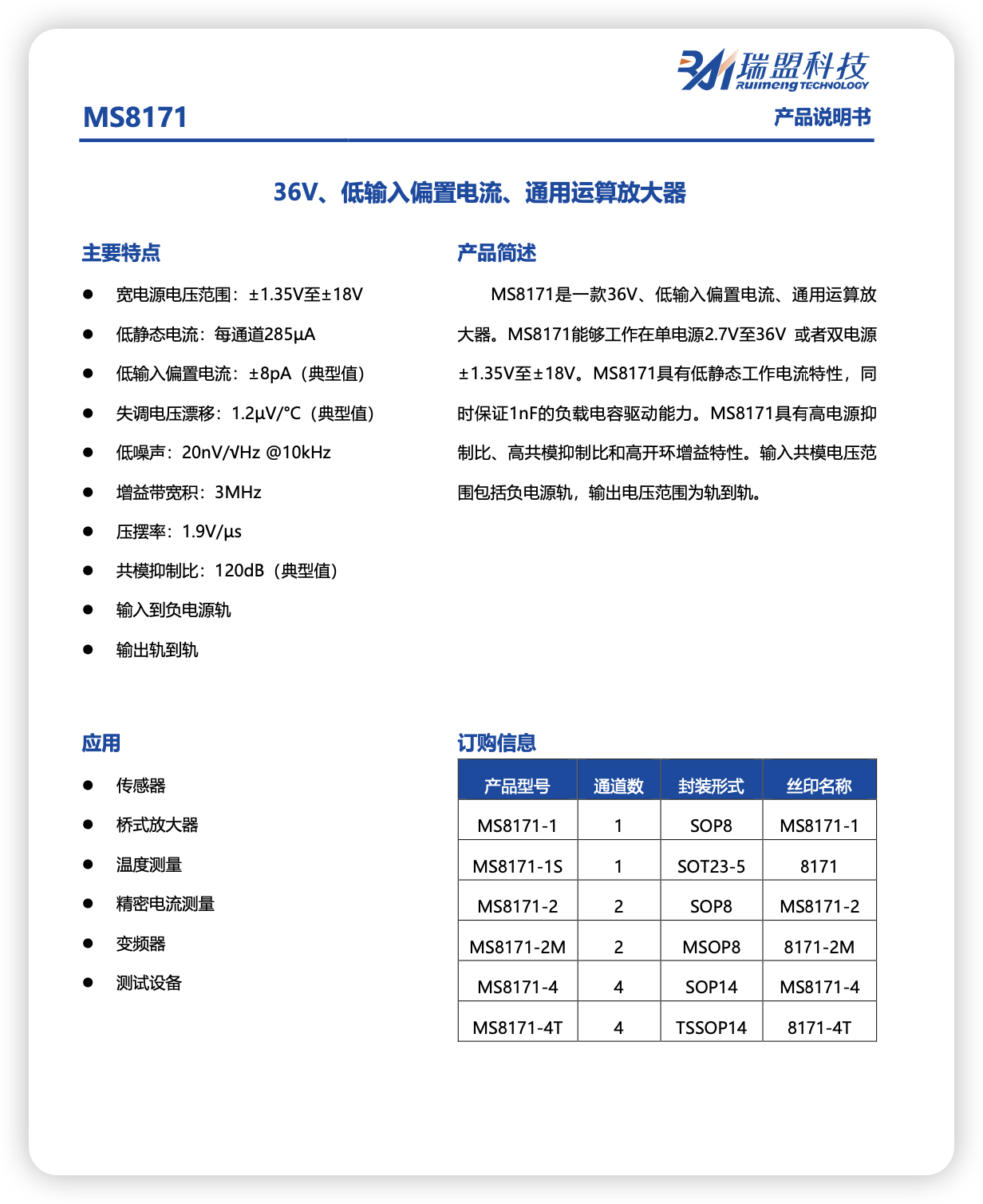 iShot_2026-03-30_20.58.34.png