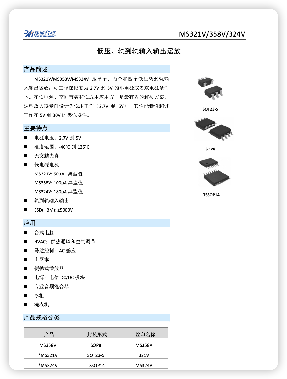 iShot_2026-03-30_21.03.33.png