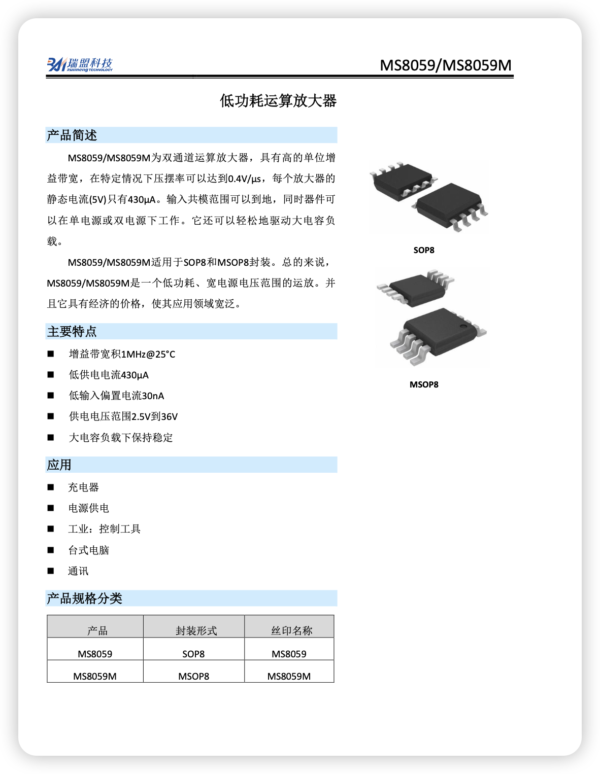 iShot_2026-03-30_21.05.15.png