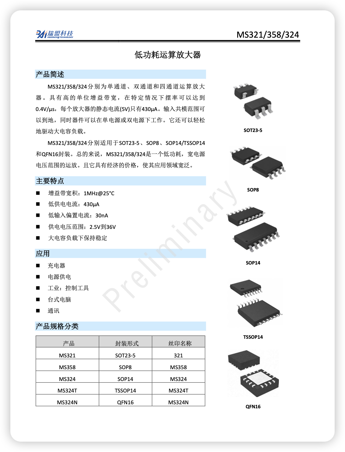 iShot_2026-03-30_21.07.30.png