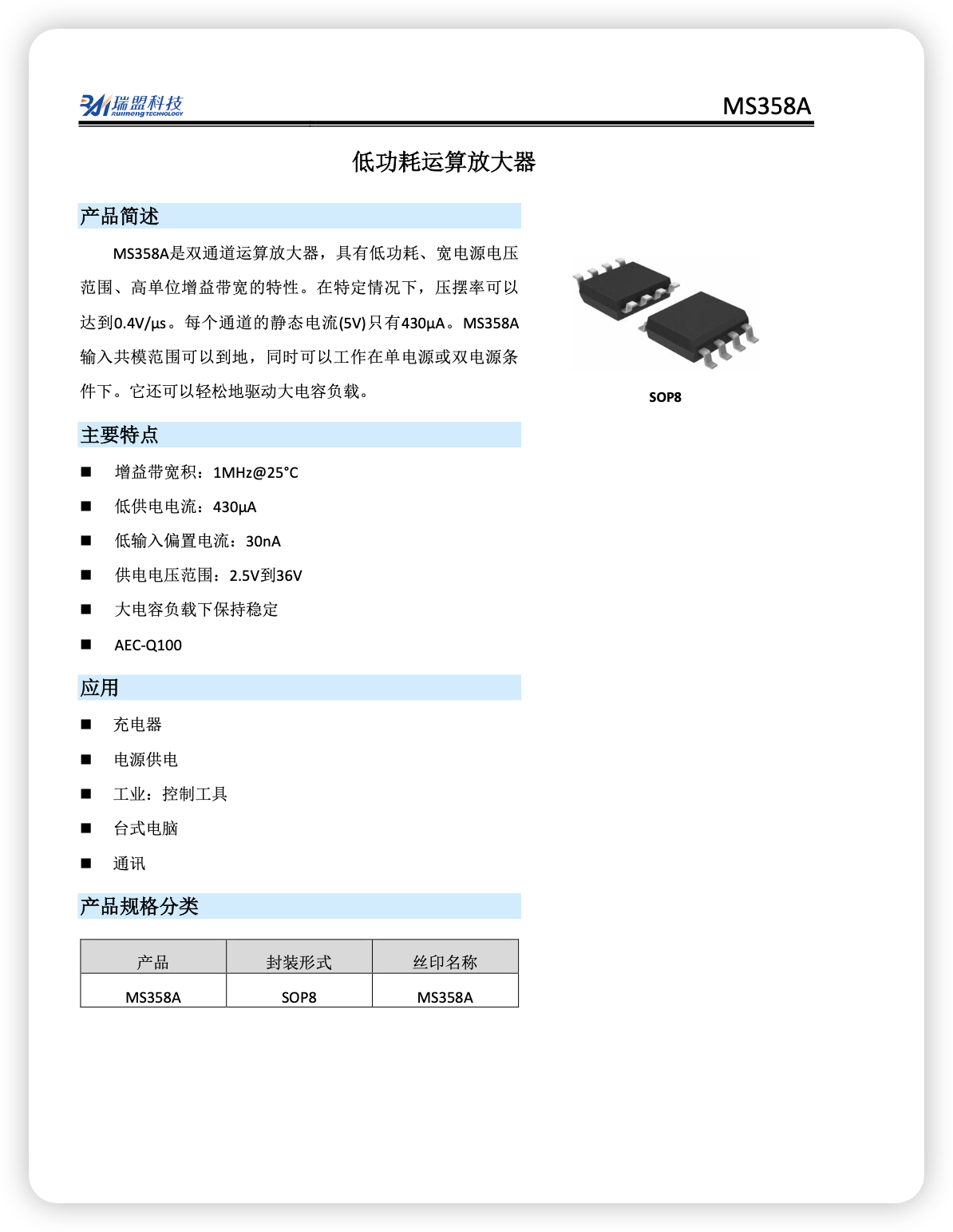 iShot_2026-03-30_21.10.27.png