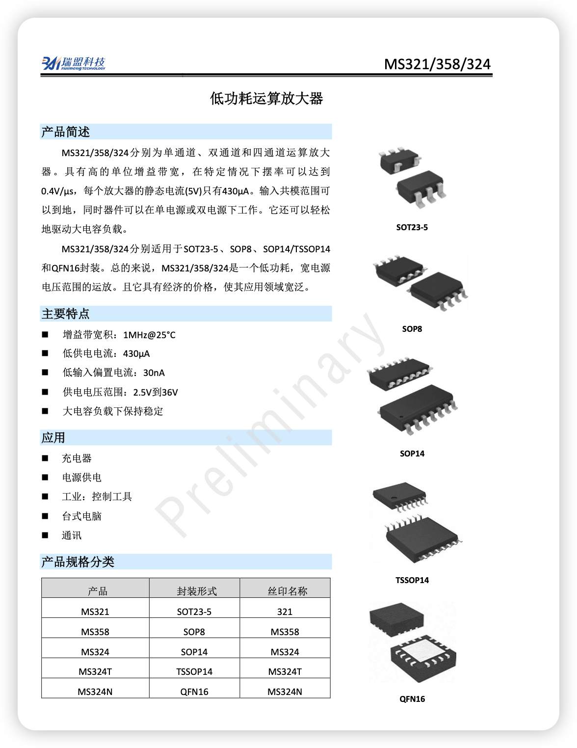 iShot_2026-03-30_21.11.50.png