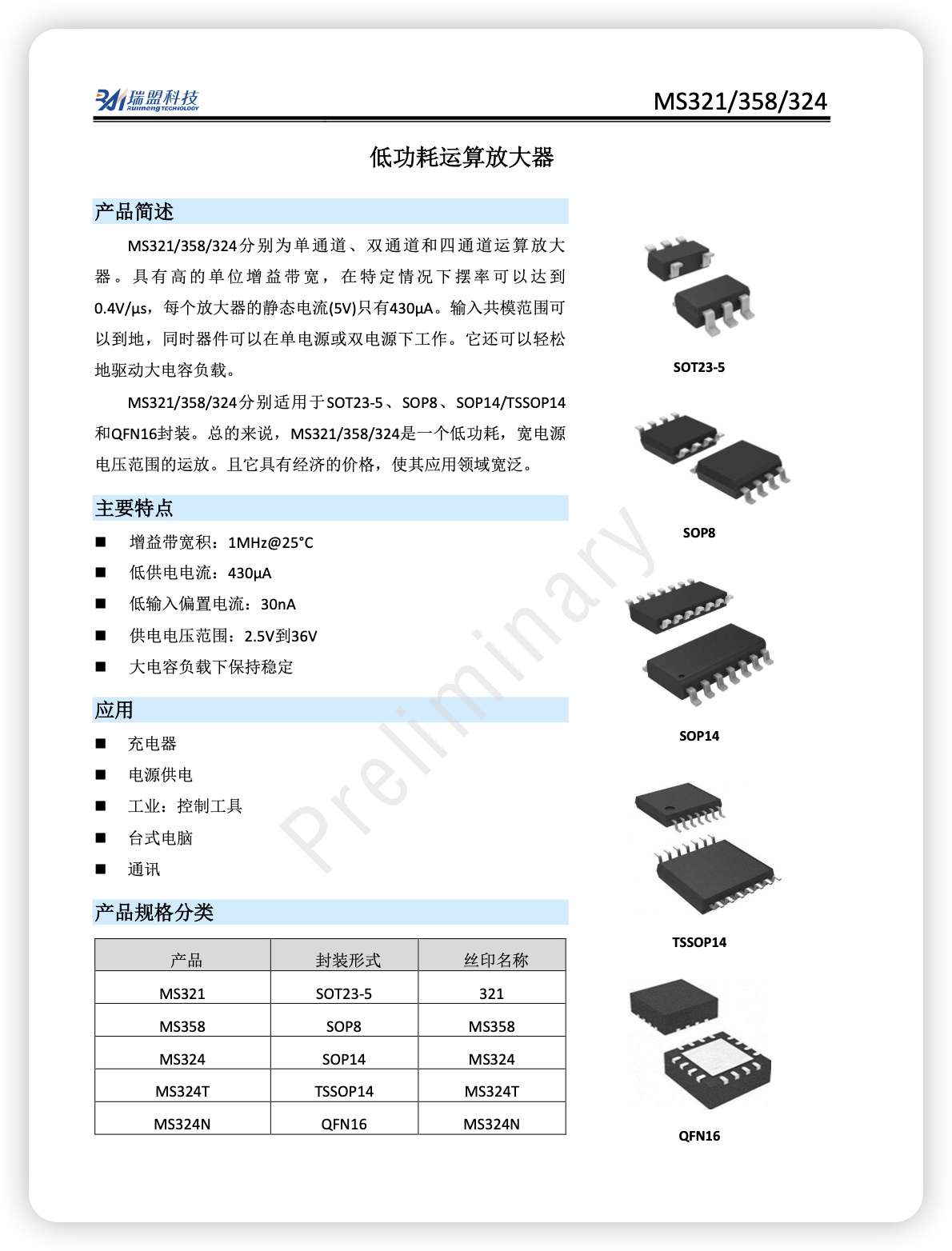 iShot_2026-03-30_21.14.01.png